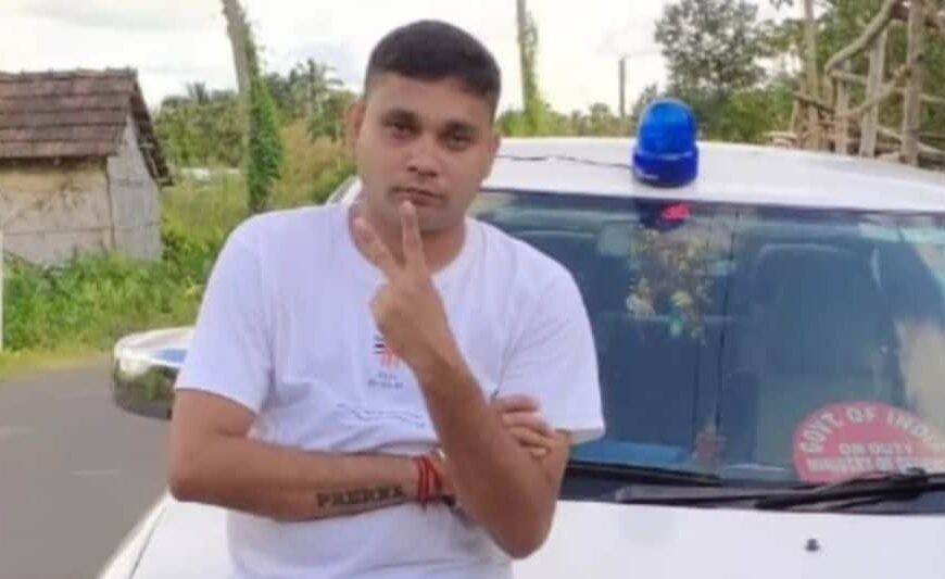 फर्जी IPS बनकर महिला से की शादी
