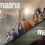 ‘मेट्रो…इन दिनों’ का पहला गाना ‘जमाना लगे’ टीज़र के साथ रिलीज, अनुराग बसु फिर ला रहे हैं रिश्तों की उलझनों की कहानी
