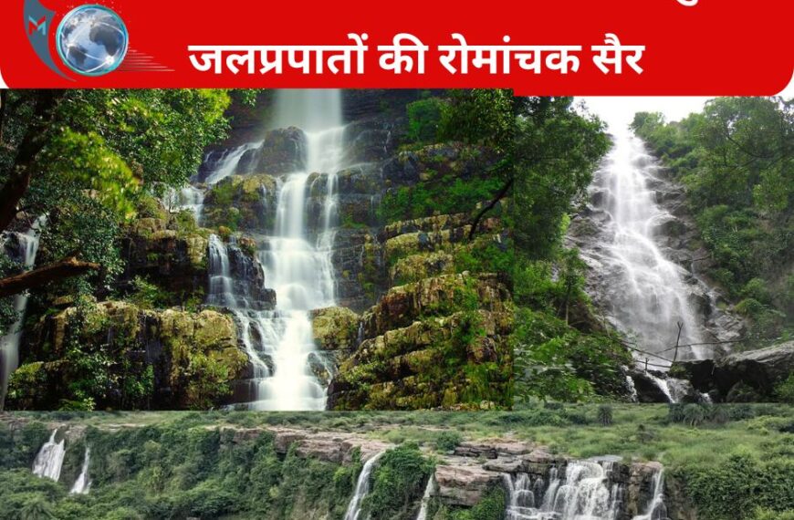 मानसून में खो जाइए! आंध्रप्रदेश के ईस्टर्न घाट की 4 अद्भुत जलप्रपातों की रोमांचक सैर