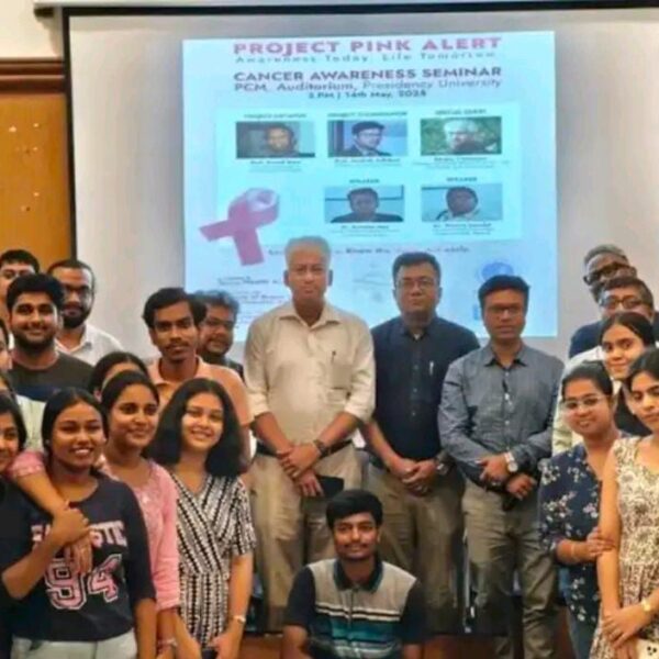 प्रेसिडेंसी यूनिवर्सिटी में 'प्रोजेक्ट पिंक अलर्ट
