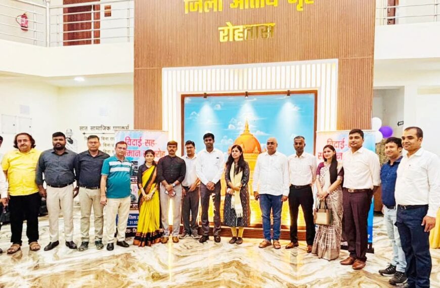 रोहतास में सात वरीय अधिकारियों को दी गई भावभीनी विदाई