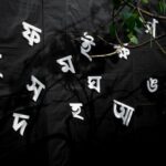 पश्चिम बंगाल में कविता उत्सव पर विवाद: साहित्यकारों ने लगाया भ्रष्टाचार का आरोप
