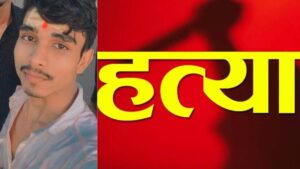 मूल रूप से सीतापुर जिले का रहने वाला राहुल यादव अपने परिवार के साथ लखनऊ के केसरीखेड़ा इलाके में रहता था। वह ई-रिक्शा चलाकर अपने परिवार का गुजारा करता था। करीब एक साल पहले राहुल ने मोहल्ले में रहने वाली मंजू यादव से प्रेम विवाह किया था। मंजू, उसी मोहल्ले में रहने वाले गुलशन यादव की बहन थी। इस रिश्ते से गुलशन बेहद नाराज़ था और तभी से राहुल के खिलाफ ज़हर पाल रहा था।