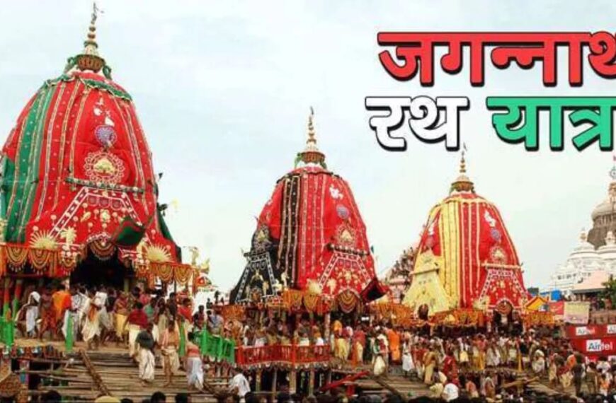 ओडिशा के पुरी में रथ यात्रा से पहले एक सनसनीखेज वारदात ने पूरे राज्य को झकझोर कर रख दिया है। भगवान जगन्नाथ मंदिर से जुड़े वरिष्ठ पुजारी जगन्नाथ दीक्षित की हत्या ने जहां श्रद्धालुओं को सदमे में डाल दिया है, वहीं स्थानीय प्रशासन और सुरक्षा व्यवस्था पर भी गंभीर सवाल खड़े कर दिए हैं।