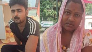 18 साल बाद खौफनाक अंत: पत्नी ने प्रेमी संग की पति की हत्या