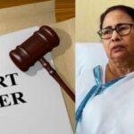 OBC सूची पर हाईकोर्ट की रोक: ममता सरकार को झटका