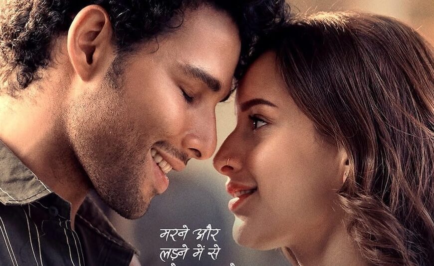 इमोशन और इंटेंसिटी से लबरेज 'धड़क 2' का पोस्टर रिलीज, इस दिन आएगा ट्रेलर