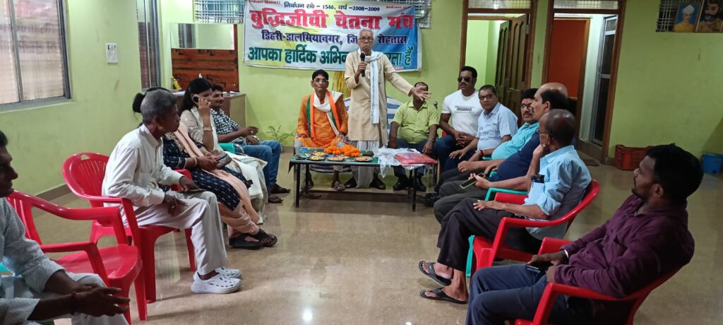 बुद्धिजीवी चेतना मंच की बैठक में भाजपा नेताओं को किया गया सम्मानित