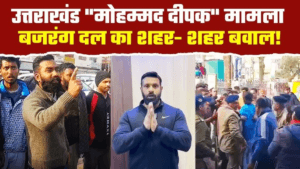 उत्तराखंड: मुस्लिम दुकानदार को बचाने वाले दीपक ने क्यों ठुकराया 2 लाख का इनाम?