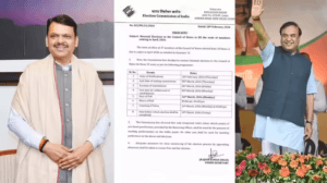 राज्यसभा चुनाव 2026: 8 राज्यों में अनुसूची जारी, भाजपा संभावित बढ़त